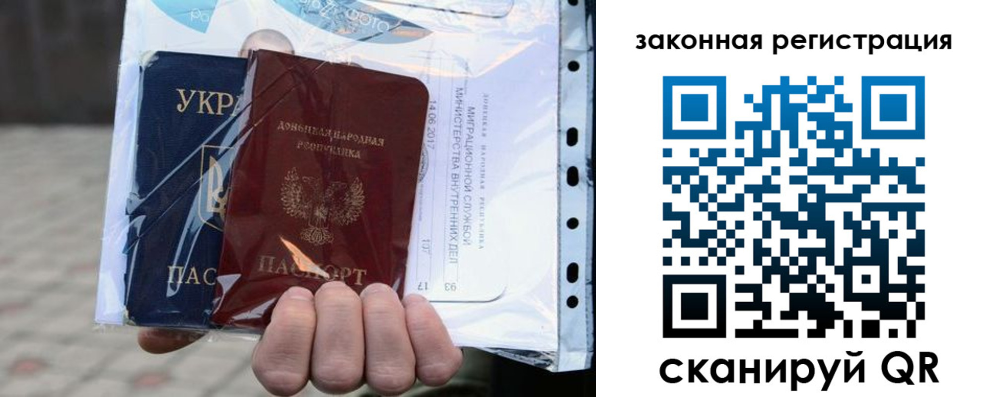 временная регистрация для школы в Ужуре